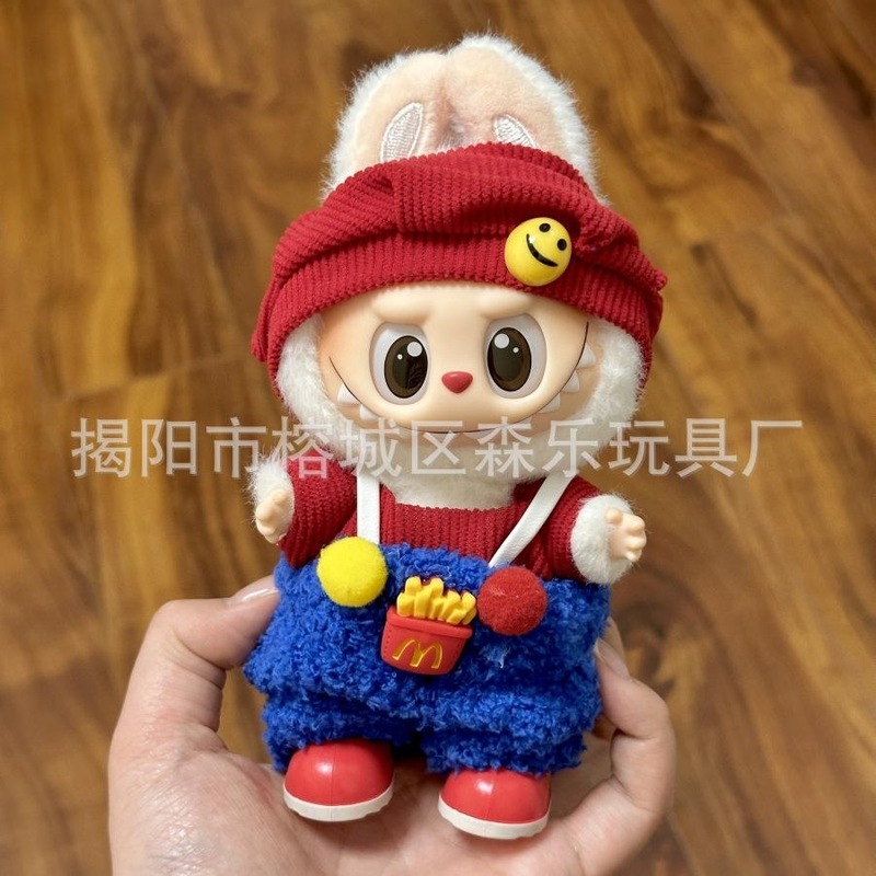 仅衣服适用于17cmlabubu玩具娃娃毛绒公仔等可穿衣服换装着替服装|undefined