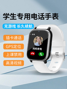 С���ِ�_��ͯ�Ԓ�ֱ��������o�Α�С�W������ҕ�lͨԒ����GPS