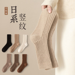 羊毛襪秋冬季襪子女加絨加厚保暖中筒純色雙針復古日系堆堆月子襪