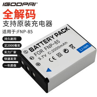 �m�ø�ʿFNP-85늳� SL240 SL245 SL300 SL305 FNP85 CB170 NP170