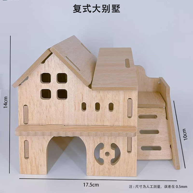 卸売ハムスター木製マルチルーム迷路おもちゃ造園巣ハウスプラットフォーム用品ゴールデンベアノームシェルターハウス|undefined