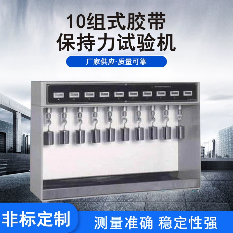Нормальный тип машина температуры испытания способности тяги сопротивления клейкой ленты машины испытания удерживания клейкой ленты 10 групп электронная