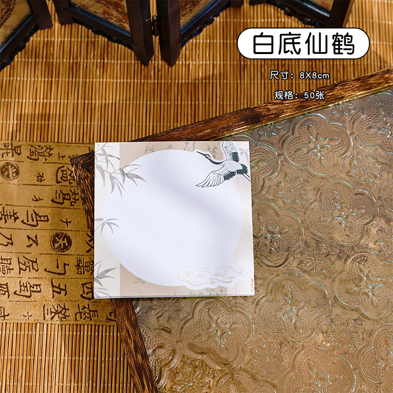 Materiales de estilo chino de notas de estilo antiguo papel de notas de alto valor no pegajoso nuevo estilo chino de estudiantes memorando cuentas de mano papel collage