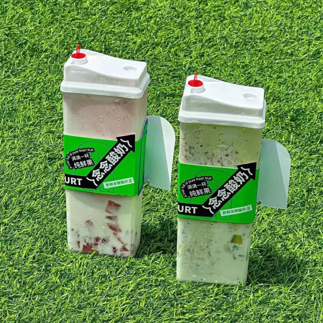 网红方砖杯塑料瓶500mlPP耐高温透明奶茶杯K22酸奶草莓同款瓶子