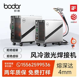 激光焊机;激光切割机