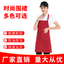 围裙定印制宣传语logo厨房家用防污工作服挂脖耐脏围腰现货批发女
