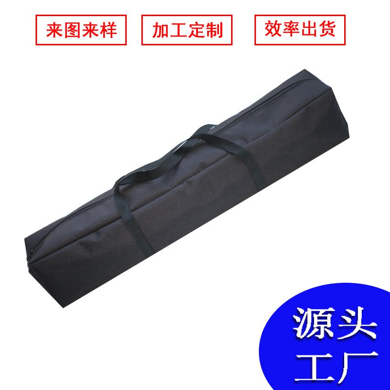 跨境牛津布鱼具收纳袋户外用品手提袋帐篷收纳包摄影工具收纳定制