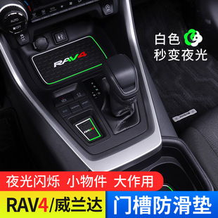 26���S��RAV4�s���T��ˮ���|���m�_�п�̨����|܇���b���Ʒ��ȫ