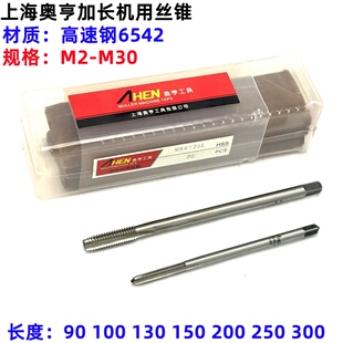 �Ϻ��W����L�C�ýz�FM2 M3 M4 M5-M30 90 100 125 150 200 300�L
