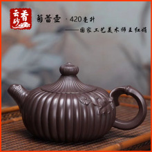 宜兴紫砂壶茶具茶道名家正品纯手工精品原矿优质老紫泥菊蕾壶特价