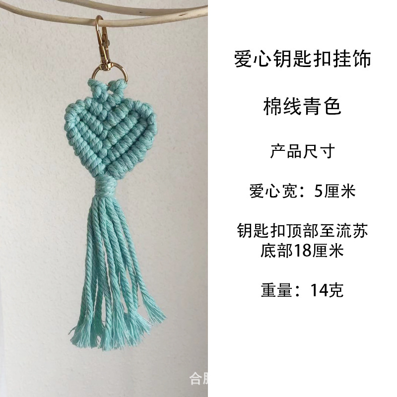 Accesorios para llaves tejidos a mano, llavero, accesorios de la dinastía han, bolso para teléfono móvil, colgante de joyería, pequeños regalos creativos al por mayor