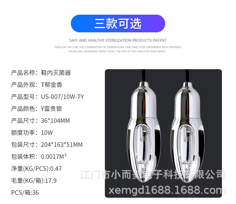 银色郁金香详情页-1688专用-790_21.jpg