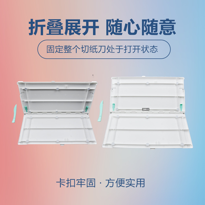Cortador de papel A4 al por mayor del fabricante, cortador de papel, hendido, doble propósito, plegable, antiarañazos, artefacto DIY hecho a mano