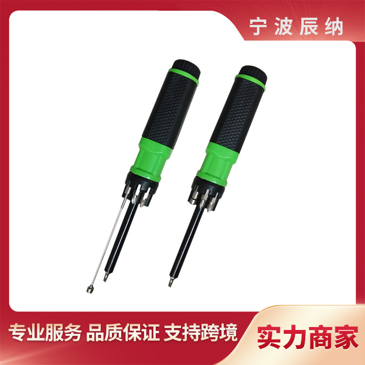 新款促销多功能螺丝批干电池LED伸缩杆包胶手柄手动螺丝刀组合套