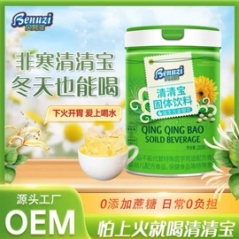 米粉米糊;代餐粉;蛋白粉氨基酸