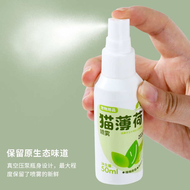 Spray de menta para gatos inductores de gatos agua feliz al por mayor spray de perfume de menta para gatos juguetes para gatos