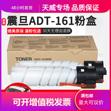 ����208�ۺ� �m�����ADT161ī�� ��AD208 188 188e̼�� 181