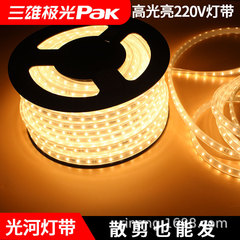 三雄極光河220v超亮高圧led無ストロボソフトランプ家庭用リビングルーム吊り天井ランプ溝屋外