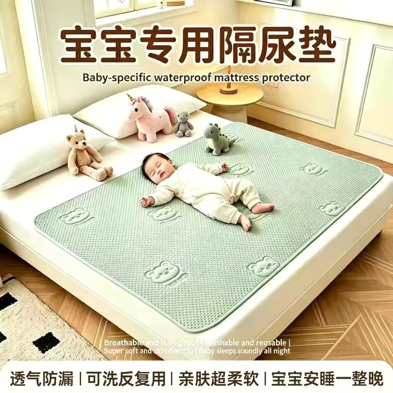 Diaper Pad for the Elderly and Children, Waterproof Mattress Three-Piece Set, Overnight Diaper Soft Pad, Class a Bed Protector, Thin Pad, Bed Sheet Diaper Pad for the Elderly and Children, Waterproof Mattress Three-Piece Set, Overnight Diaper Soft Pad, Class a Bed Protector, Thin Pad, Bed Sheet