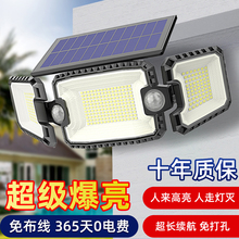 ̫���������Ӧ�ڵƼ��û���LED��ͷ��תԺ̫����ͥ�������Ƶ�