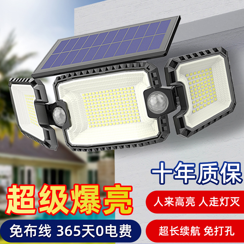 Solar Powered Waterproof Motion Sensor Light with 73 LEDs for Home and Outdoor Garden Use Solar Powered Waterproof Motion Sensor Light with 73 LEDs for Home and Outdoor Garden Use