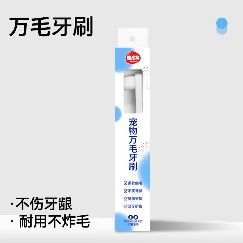 Cepillo de dientes especial para perros hippie, cepillo de dientes de peluche duradero para gatos para limpiar la boca, no fritar el pelo, no dañar las encías