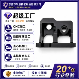 CNC加工
