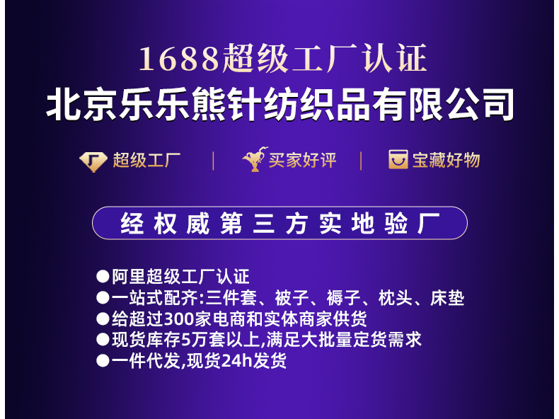 夏季凉席竹席学生宿舍0.9米1.2米单人床可折叠草席子双面两用冰丝详情2