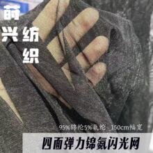 ���Ꮧ���\���W�� �W��ƽ��ܛ�� �Y����Ȥ���»鼆����������l