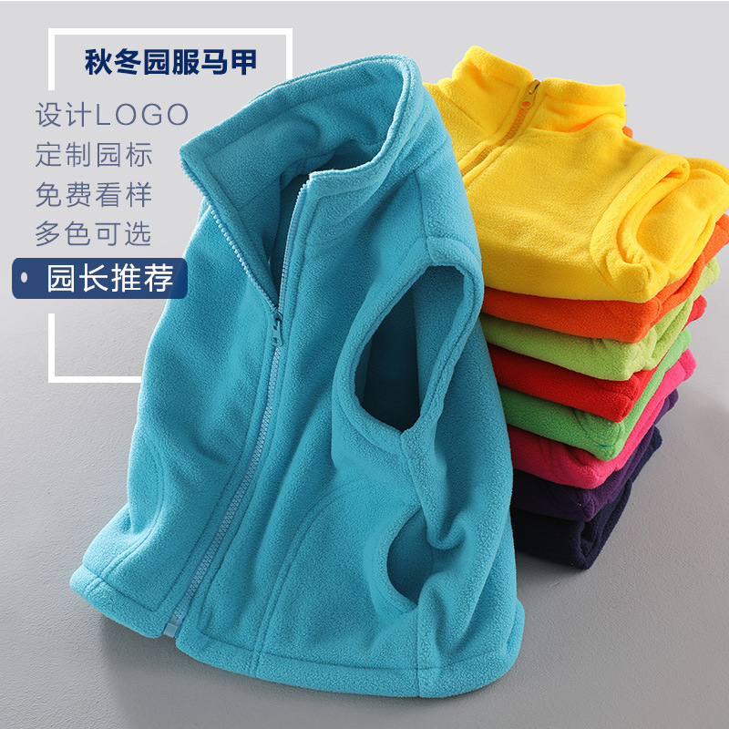 Chaleco de ropa exterior para niños al por mayor ropa de invierno de primavera y otoño niños pequeños medianos y grandes niños y niñas cardigan polar ropa de jardín de infantes chaleco