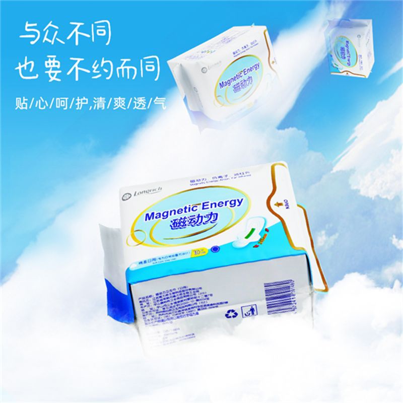Longliqi Magnetic Power Sanitary Napkin Day and Night Use Pad Extended Version Cotton Soft Negative Ion Anti-Side Leakage Female Aunt Napkin