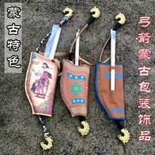 蒙古元素工艺品摆摊内蒙古特色工艺品文化蒙古包挂件儿童