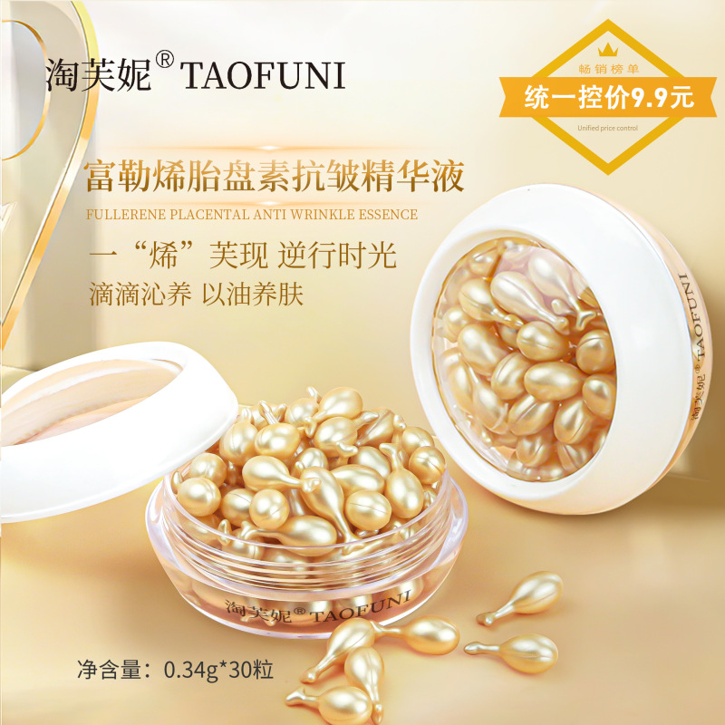 Fullerene Placenta Essence Hydrating Facial Serum Oil Popular on Social Media Chicken Leg Disposable Soft Capsules