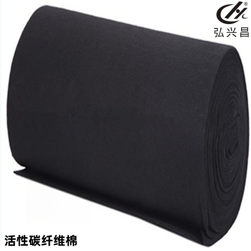 弘兴昌直供加框制作 板式活性碳纤维棉过滤器 活性炭过滤棉滤网