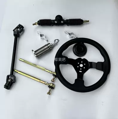 Rod Ball Joint, Motorcycle frame - 32cm-steering-gear-complete-set-with-steering-wheel-ordinary-universal-joint