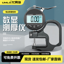 �߾��Ȕ��@�Ⱥ�xǧ�ֳߜy��Ҏ0.001��Ĥ������ľ��|܇�º�