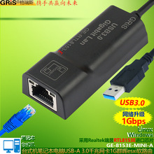 USB3.0ǧ�׾W������RTL8153E��X�֙C������openwrtܛ·������