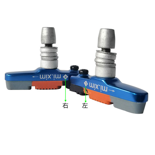 Bicycle folding bike drawer type aluminum alloy frame brake pad brake block V brake pad V brake rubber 55mm