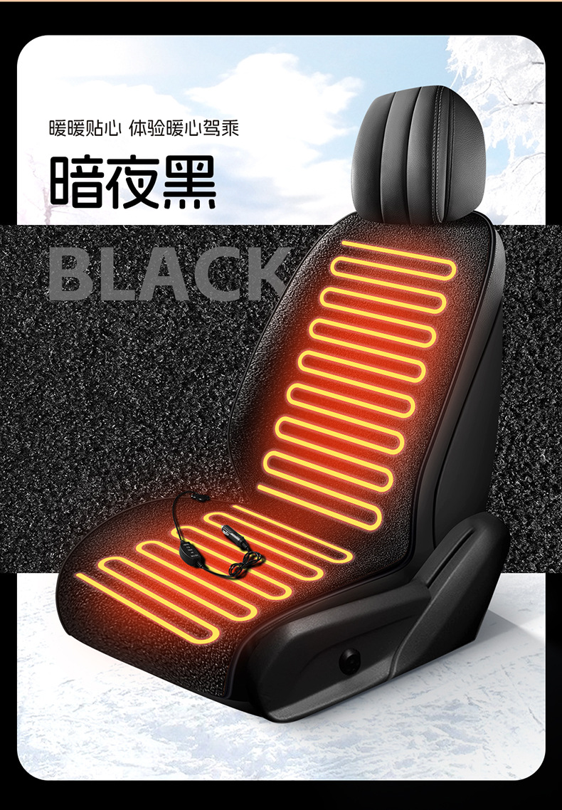 Winter Lamb Wool Heating Pad with Backrest, Solid Color, 12V, New Interior Accessory, Plush Car Seat Cushion with Electric Heating