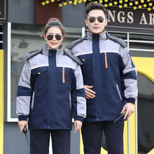 冬季工作服保暖棉衣劳保服可拆加厚棉袄冷库防寒棉服冬装工装批发