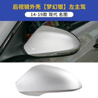 Rearview mirror/rearview mirror rearview mirror housing, reflector lens - 14-19-hyundai-mistra-rearview-mirror-housing-dream-silver-left-driver-side