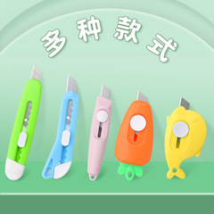 ミニ美工刀学生携帯型伸縮可能な裁断刀漫画創意ニンジンイルカペン式裁断刀
