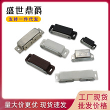 工厂不锈钢柜吸橱柜门吸强力钢磁吸柜门磁碰家具橱柜门塑料柜吸