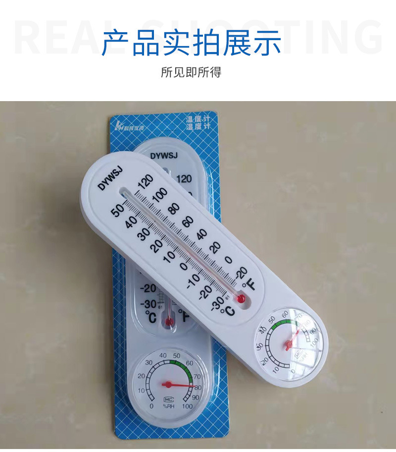 干湿温度计_07.jpg