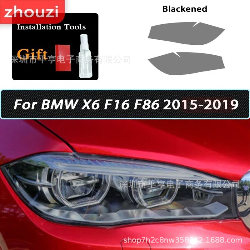 BMW – Car headlight protective film BMW X1 F48 F39 - x6-f16-f86-15-19-smoked-black-film-dedicated-car