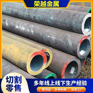 批发厚壁高压锅炉管q345c无缝钢管 低温无缝钢管9948石油裂化管
