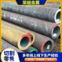 厚壁无缝高压低温裂化管