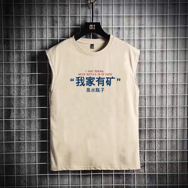 National Trend Retro Nostalgic 70S 80S Style "My Family Has a Mine" Sleeveless Vest T-Shirt for Men Summer Top National Trend Retro Nostalgic 70S 80S Style "My Family Has a Mine" Sleeveless Vest T-Shirt for Men Summer Top