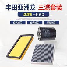 �m��19 21 22���S�����2.0L/2.5�՚���{�Vо�C�����V���W