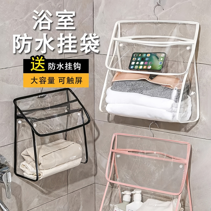 Bathroom Hanging Clothes Bag, Waterproof Clothes Bag for Showering, Dormitory Clothes Organizer, Hanging Storage Bag